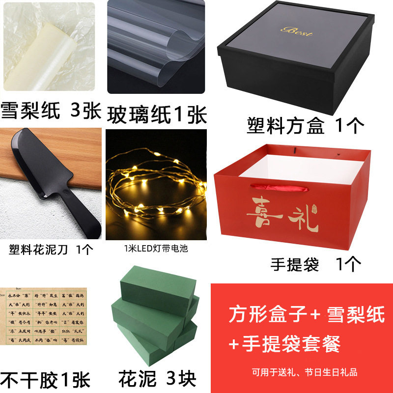 花束包装桶圆形绸缎烫金花盒鲜花盒大号爱心水果礼盒玫瑰插花抱抱