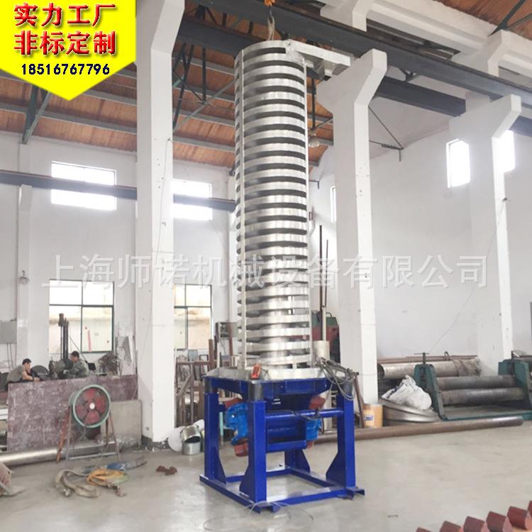 垂直振动旋低噪音物料传送提升食机塑颗全粒螺输送机品粉末冷却料