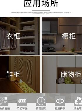 URR0J明装ld三角形e不锈钢柜灯酒柜底飘窗灯具220柜橱V带开关厨房