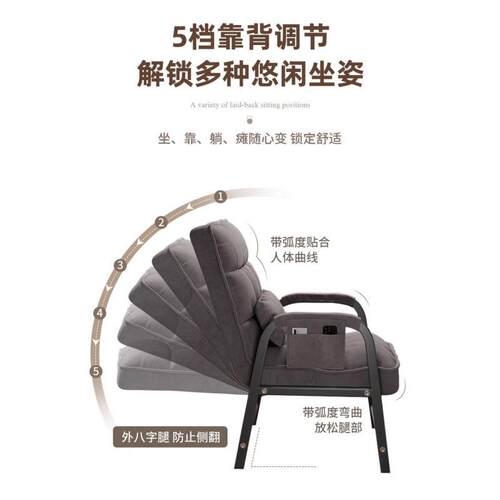 电脑椅舒服久坐电竞椅可调节学习椅办公沙发靠背会议宿舍学生座椅