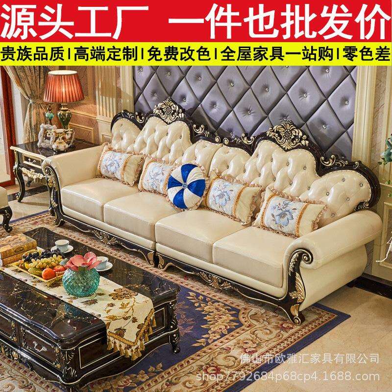 美式轻奢真皮沙发欧式沙发组合客厅小户型四人位直排沙发实木家具