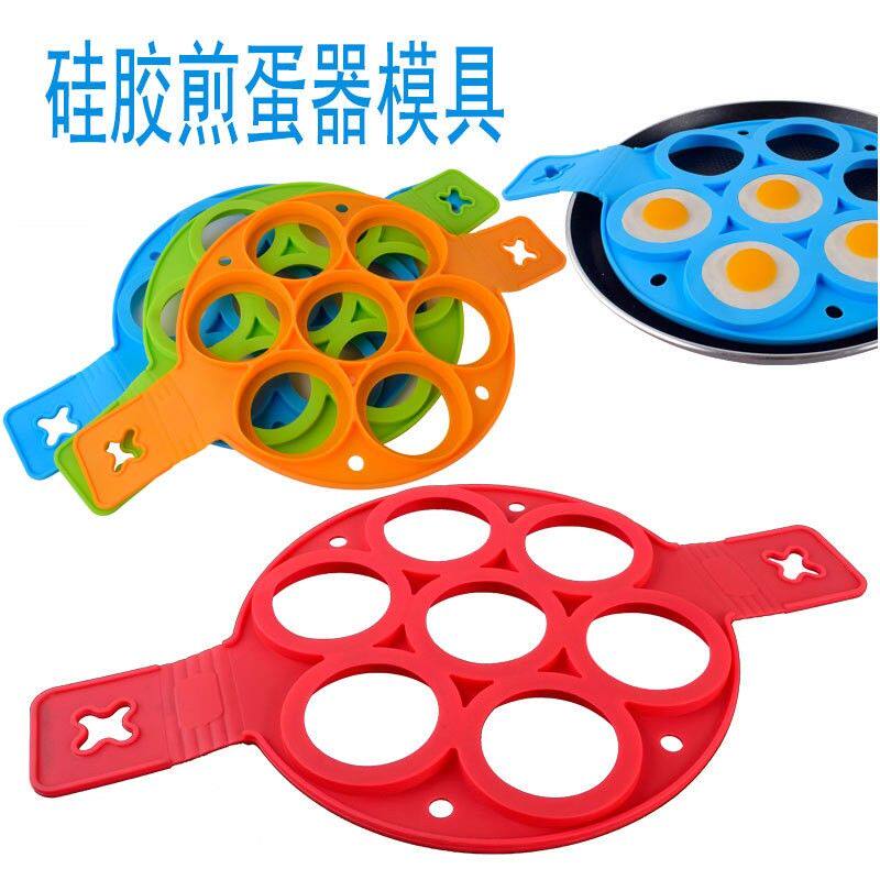 天林硅胶7孔圆形煎蛋器模具圆形煎饼荷包蛋圈模具厨房工具耐高温