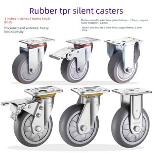 静音轮重型万向轮3寸4寸5寸6寸8寸脚轮丝杆轮橡胶轮手推车轮子