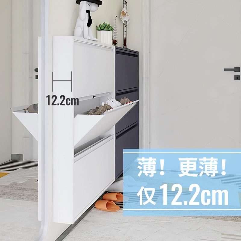 家用超薄挂墙鞋柜 玄关大容量三层设计 金属极窄现代风格