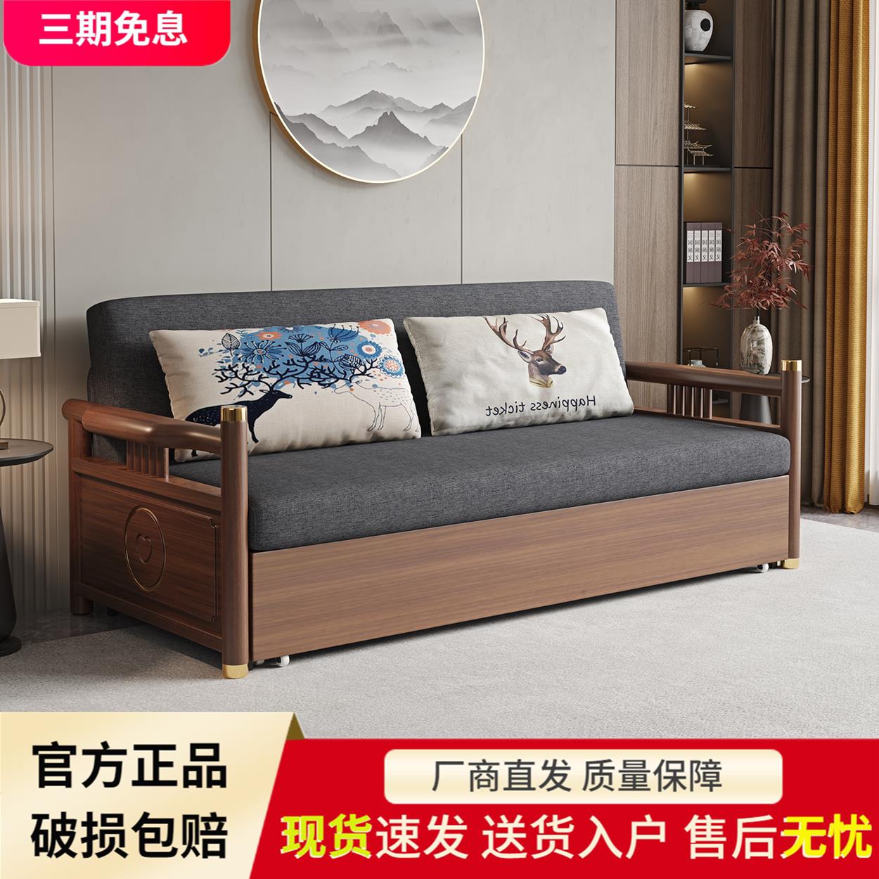 实木新中式沙发床橡木布艺两用可伸缩小户型客厅多功能双人沙发床