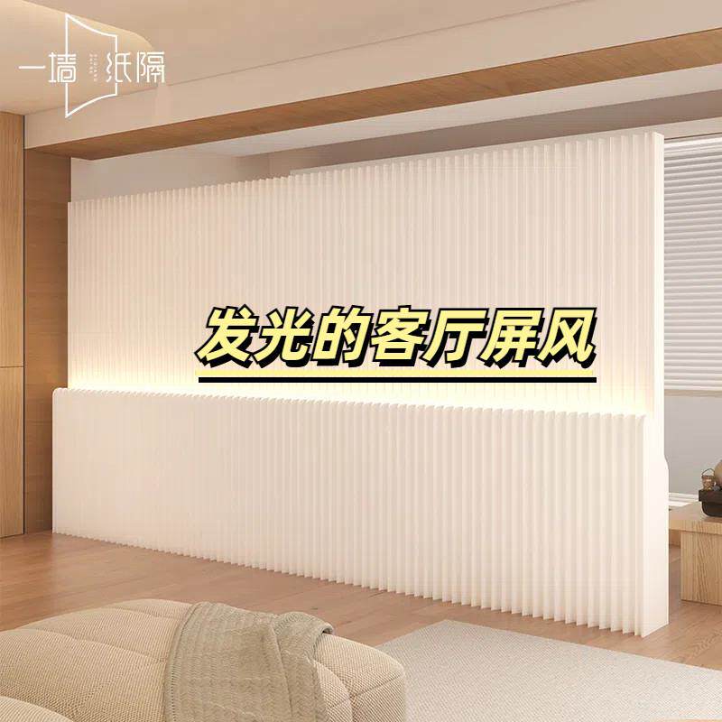 纸屏风隔断发光办公背景墙玄关客厅可折叠移动围栏挡板免打孔假墙