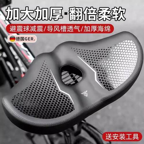 超软自行车坐垫防屁股痛四季山地车鞍座中空避震单椅动感单车座椅