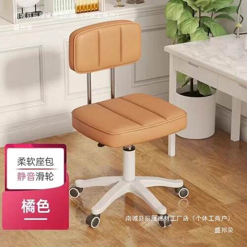 公降旋升转电脑椅靠背al2舒椅子服久坐移动梳妆凳女生卧室办书桌