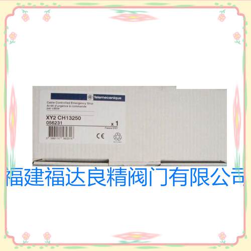 可编程逻辑控制器TM221C24R/C24T/C24U/CE24R/CE24T/CE24U
