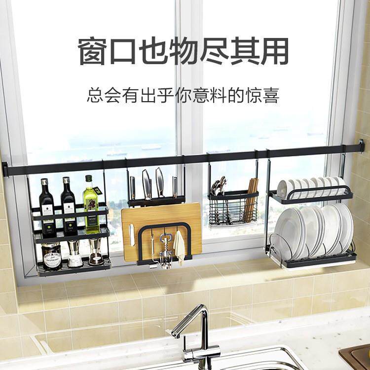 不锈钢厨房窗台窗户黑色置物架壁挂免打孔调料架收纳挂架挂件储物