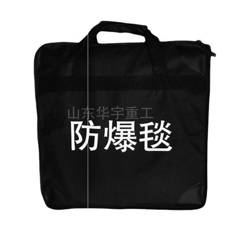 供应 防暴毯子排爆罐幼儿园安保器材防爆毯 内外围栏防暴地毯