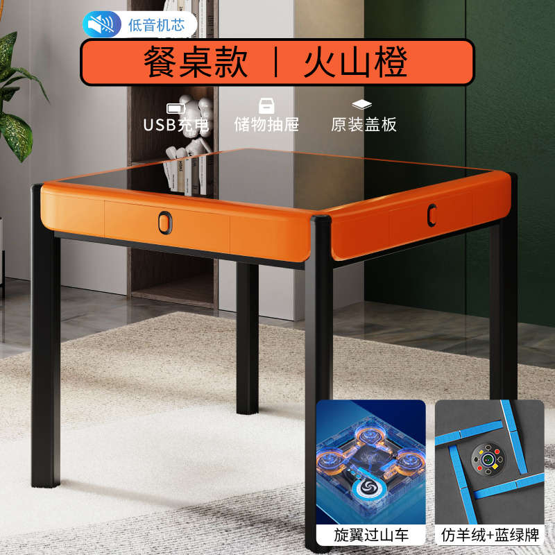 雀之风超薄款过山车麻将机全自动家用斜口上牌麻将桌餐桌两用棋牌