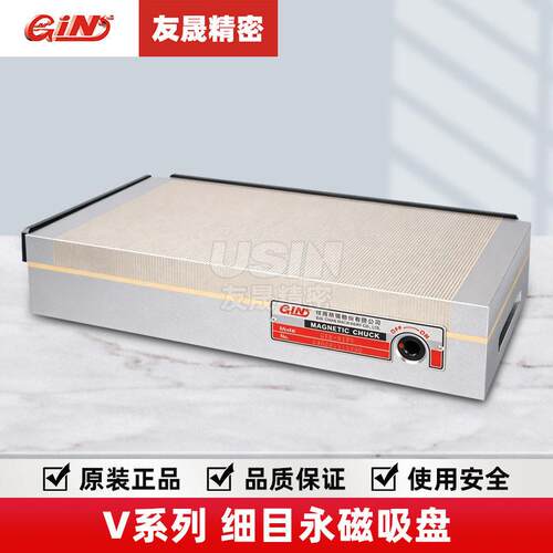 华南区总经销台湾精展牌细目永磁吸盘614V V 1535磨床磁盘150*350