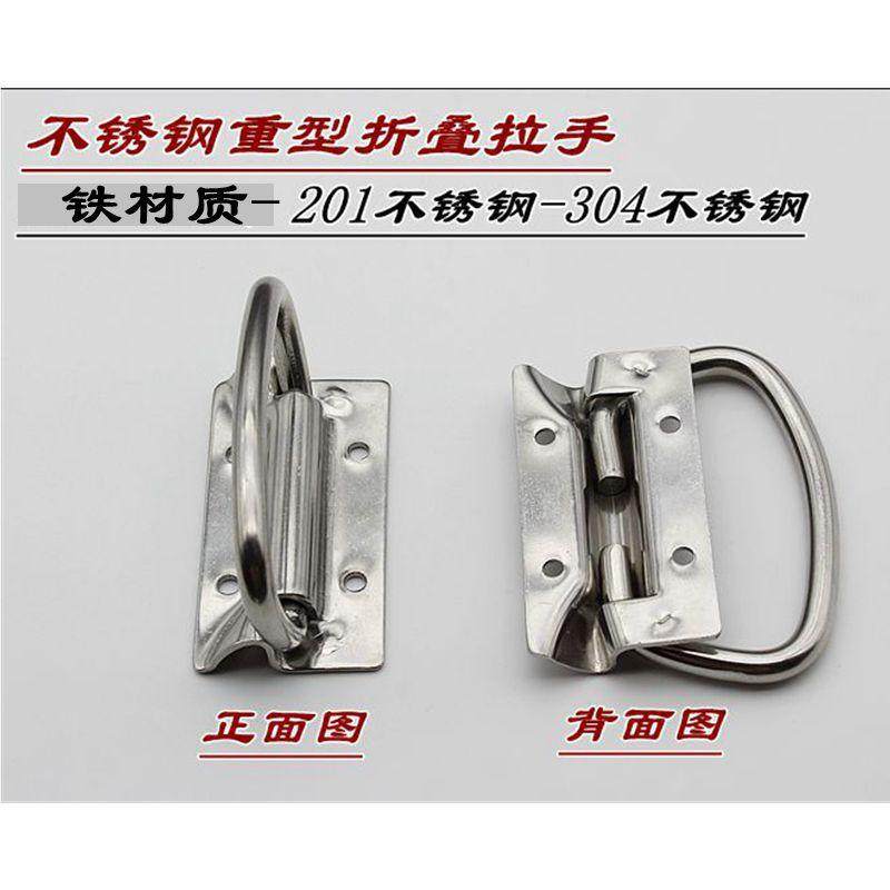304不锈钢折叠拉手门柜子抽屉工业设备重型机床工具箱活动把手,住宅家具,拉手,淘宝优惠券,粉丝福利购,淘宝优惠卷