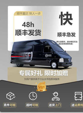 蓝波新品J13A配套升级模组块交流直流12V24V220V超薄超省空间高端