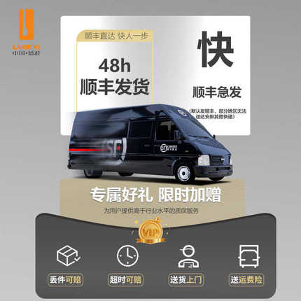 蓝波新品J13A配套升级模组块交流直流12V24V220V超薄超省空间高端