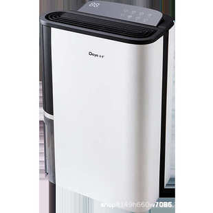 家用轻音地下室干衣除湿器DYD 天 T22A3 除湿量25升 德业除湿机