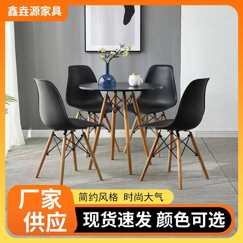 伊姆斯小圆桌现代简约伊姆斯桌子家用餐桌休闲办公桌接待洽谈桌子