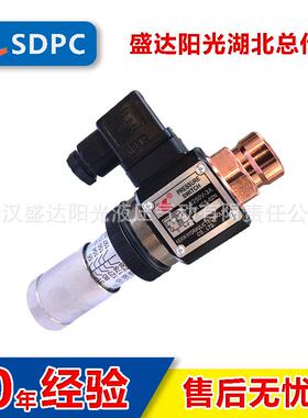 液压JCS-02N压力继电器-02NL压力开关JCH-02调控精准现货