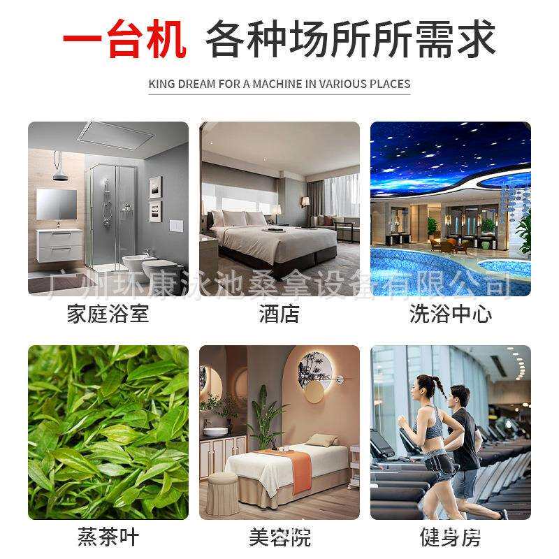 厂家供应桑拿蒸汽设备蒸汽机自动湿蒸发生器桑拿房电加热家用