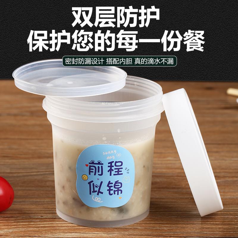 一次性餐盒盒打包密封粥杯盖即碗圆形商用外卖汤盒弃带粥杯粥桶拧