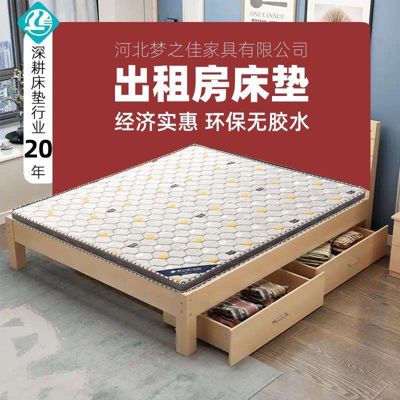 床垫租房用可折叠厚15厘米 出租房双人经济适用不塌陷3E棕垫子