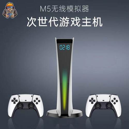 4K高清家用电视游戏机 无线双人摇杆四人同乐 内建拳皇97街机游戏