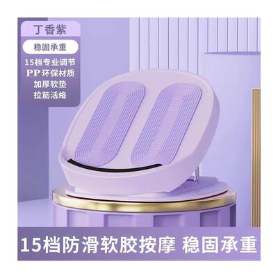 Folding Stretch Board Adjustable Calf Massager