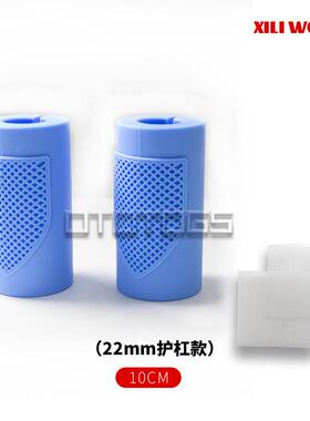 摩托车保险杠通用防摔球宝马R1300GS护杠缓冲球22-30mm管径防摔胶