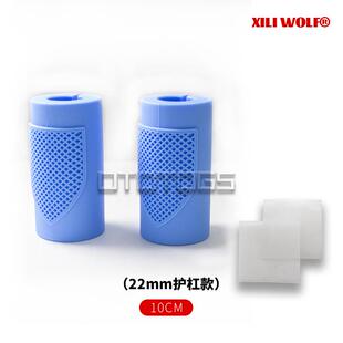 摩托车保险杠通用防摔球宝马R1300GS护杠缓冲球22-30mm管径防摔胶