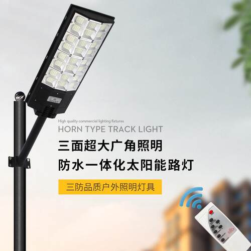 爆款LED一体化太灯户外高137B款太阳亮庭院灯新村农照明能灯感应