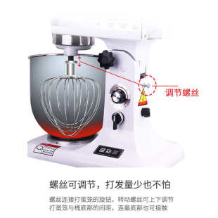 唯斯美商家用7L多功能搅拌机鲜奶机厨师机打蛋器奶油打发机和面机