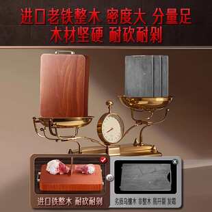 三四钢正宗铁木整木菜板家用厨房刀板剁肉砍骨案板实木砧板切菜板