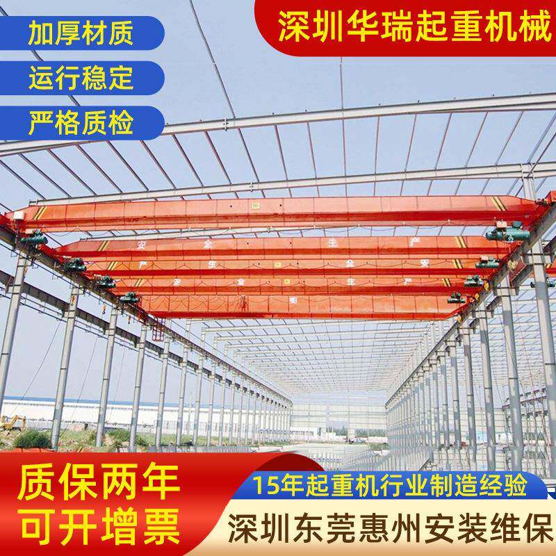 t行车5t单梁行车10吨单梁行车广州工厂单梁行车安装起重机