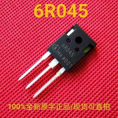 6R045 全新原字正品 MOS场效应管 现货 可直拍