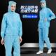 防静电连帽分体防尘服分体洁净男女无尘食品车间电子厂工作防护服