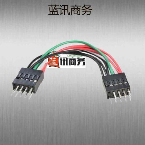 杜邦9Pin USB2.0公对公9p公对母 母对母针对针延长线加长连接对接