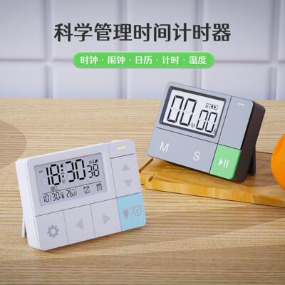 新款新款多功能计时器学生时间管理器厨房卧室定时提醒时钟闹钟定