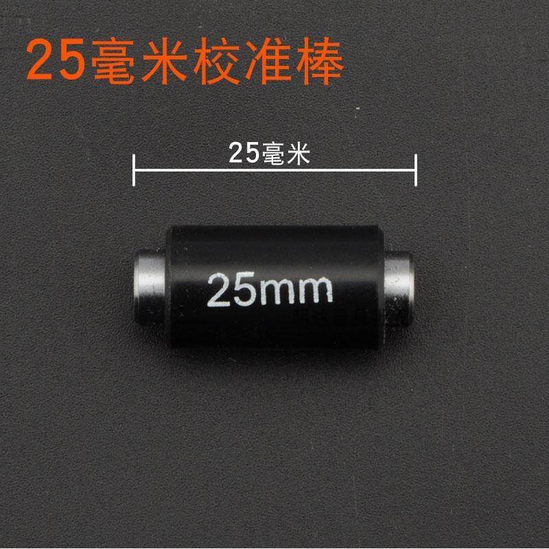 卡尺/千分尺/外径校准块棒量棒25环规255075100mm量块标准件内径