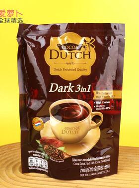 泰国Cocoa Dutch Dark 3 in1 黑可可粉速溶冲饮110g（22g*5袋）