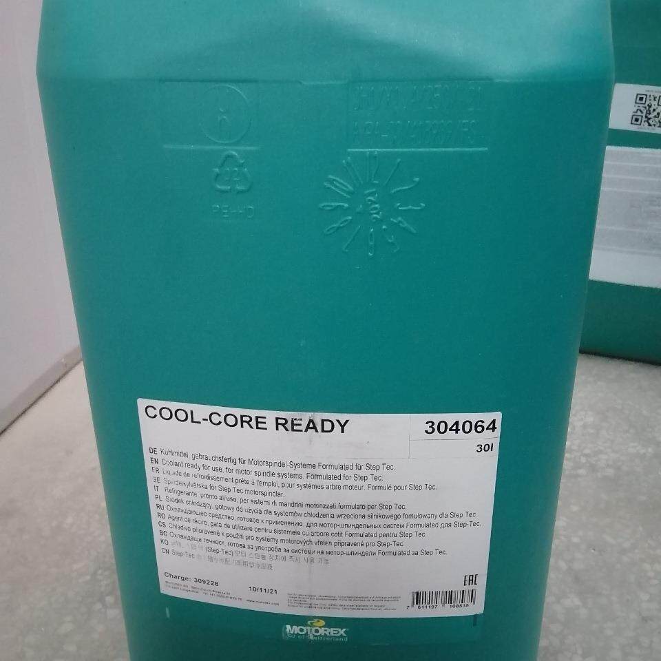 MOTOREX COOL CORE READY主轴冷却液