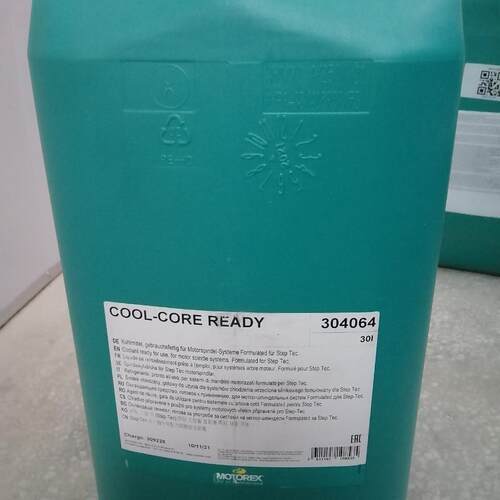 MOTOREX COOL CORE READY主轴冷却液