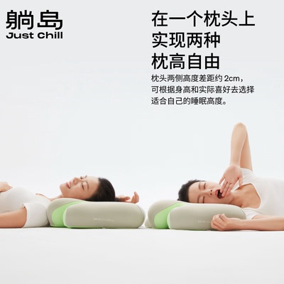 睡眠分区侧枕棉睡枕记忆回弹枕头躺新品透气睡姿柔软全岛枕芯