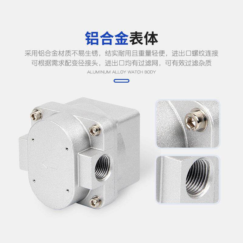 气体罗茨流量计工业瓦斯氮气氩气压缩空气高精度数显管道计量表