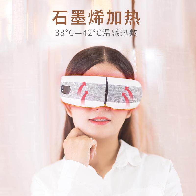 外贸新款眼部按摩仪石墨烯加热热敷震动眼部疲劳音乐