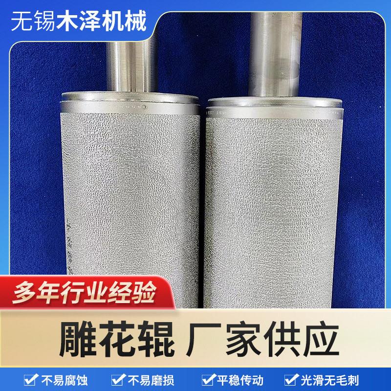 不锈钢雕花辊304不锈钢皮带线链轮滚筒传送带链轮厂家直销