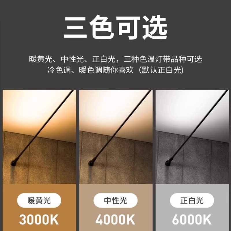 天际线灯过道走廊明装钢带灯展厅现代简约创意led线形线条钢丝灯