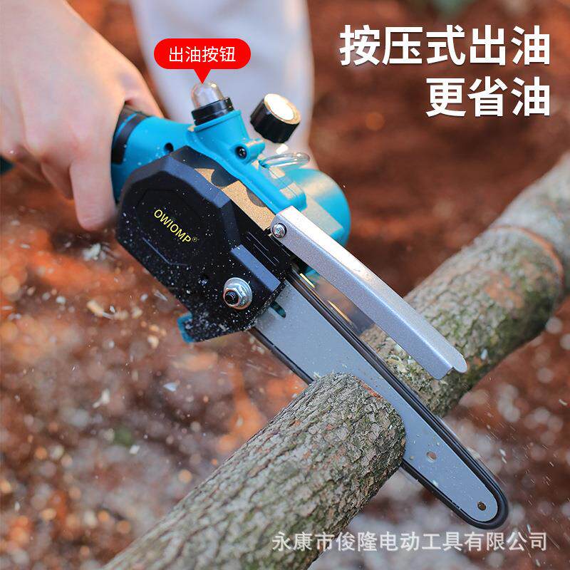 6寸链伐木锯电锯锂锯充型电式小电动修枝电手RII持家用园林园艺