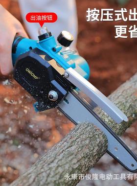 6寸链伐木锯电锯锂锯充型电式小电动修枝电手RII持家用园林园艺