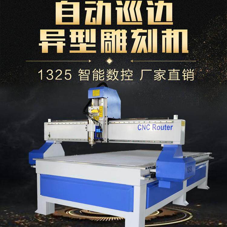 数控1325自动雕刻汽车脚垫皮革软自包机K板全动定位木工广告巡T边